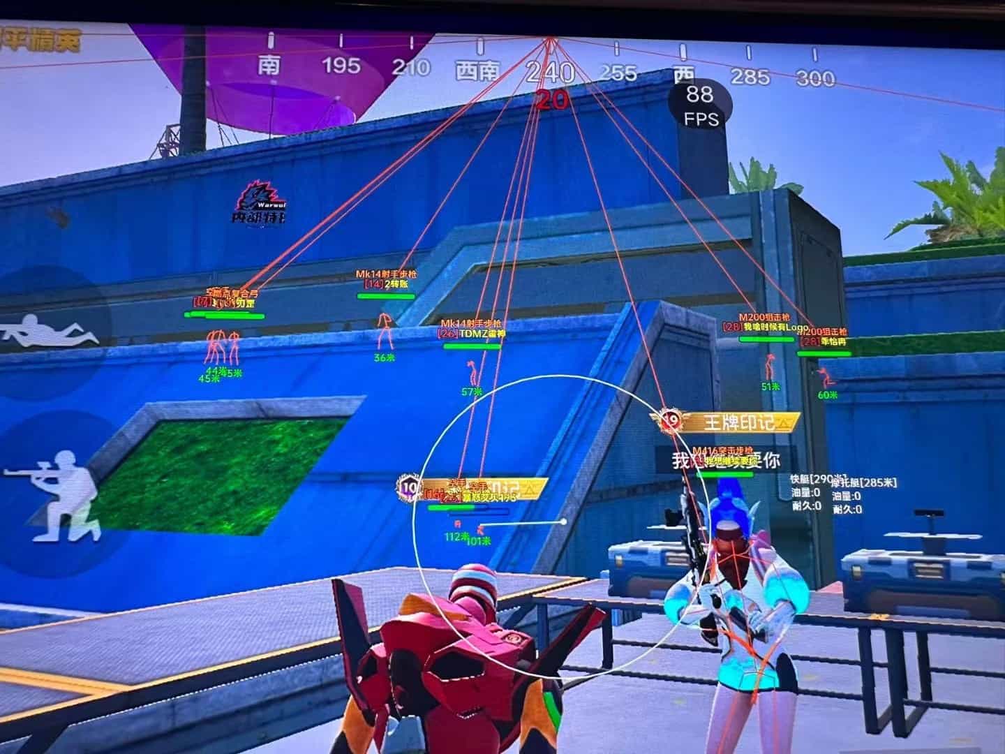 和平精英游戏中最近发现的和平精英辅助工具介）